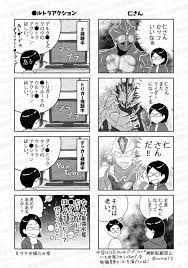 仮面ライダーアマゾンズ を含むマンガ一覧 | ツイコミ(仮)