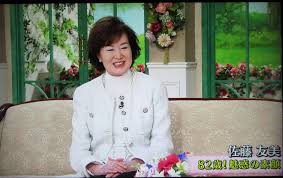 女優佐藤友美(82歳)変わらぬ美貌 #徹子の部屋 #テレビ朝日... - rannna.takeru2992 | Facebook