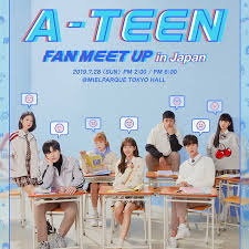 韓国の大人気WEBドラマ「A-TEEN」のファンミーティング開催決定 ...